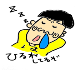 Hanamizu  Taro sticker #6782525