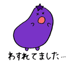 Tomato & Eggplant (honorific language) sticker #6782713