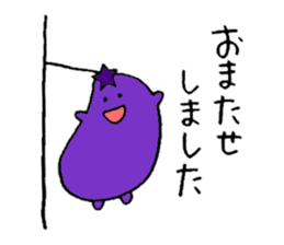 Tomato & Eggplant (honorific language) sticker #6782717