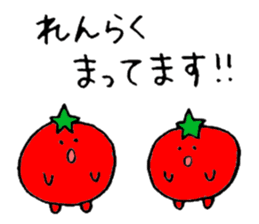 Tomato & Eggplant (honorific language) sticker #6782720