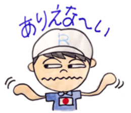 Tennis boy ryo sticker #6782808