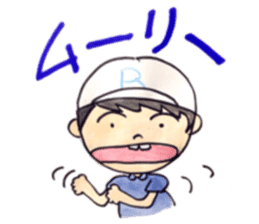 Tennis boy ryo sticker #6782810