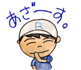 Tennis boy ryo sticker #6782813