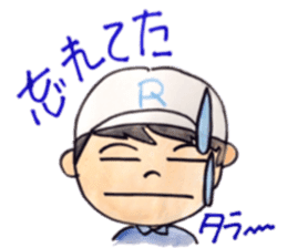 Tennis boy ryo sticker #6782837