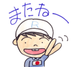 Tennis boy ryo sticker #6782844