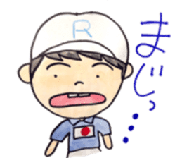 Tennis boy ryo sticker #6782845