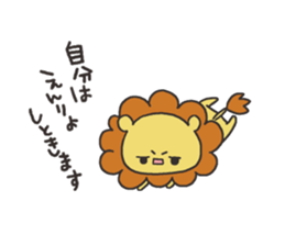 A lion and rabbit sticker #6782937