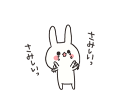 A lion and rabbit sticker #6782942