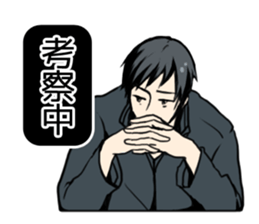 I like the card game sticker #6783224