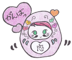 LOVE JAPAN ! Ruby's Happy Life ! sticker #6783257