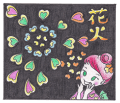 LOVE JAPAN !  Ruby's Happy Life ! sticker #6783262