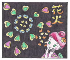 LOVE JAPAN ! Ruby's Happy Life ! sticker #6783262