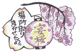 LOVE JAPAN !  Ruby's Happy Life ! sticker #6783270