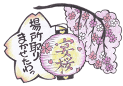 LOVE JAPAN ! Ruby's Happy Life ! sticker #6783270