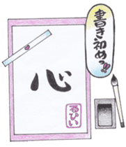 LOVE JAPAN ! Ruby's Happy Life ! sticker #6783284