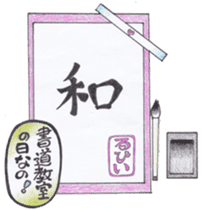 LOVE JAPAN ! Ruby's Happy Life ! sticker #6783285