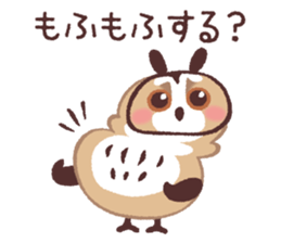 Striped Owl sticker #6783410