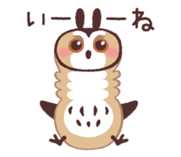 Striped Owl sticker #6783412