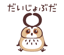 Striped Owl sticker #6783414