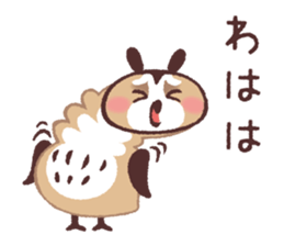 Striped Owl sticker #6783430