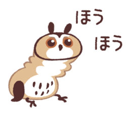 Striped Owl sticker #6783433