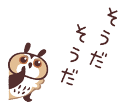 Striped Owl sticker #6783435