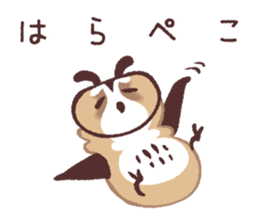 Striped Owl sticker #6783436