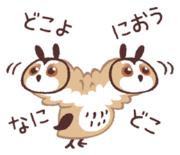 Striped Owl sticker #6783437