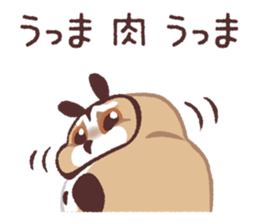 Striped Owl sticker #6783439