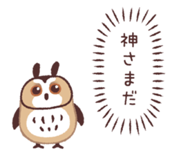 Striped Owl sticker #6783446