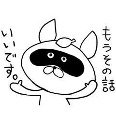 Raccoon had enough : MOW TANU