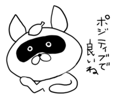 Raccoon had enough : MOW TANU sticker #6783459