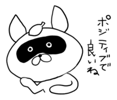 Raccoon had enough : MOW TANU sticker #6783459