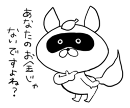 Raccoon had enough : MOW TANU sticker #6783474