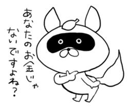 Raccoon had enough : MOW TANU sticker #6783474