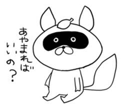 Raccoon had enough : MOW TANU sticker #6783481