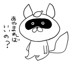 Raccoon had enough : MOW TANU sticker #6783481