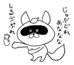 Raccoon had enough : MOW TANU sticker #6783487