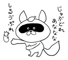 Raccoon had enough : MOW TANU sticker #6783487