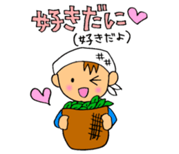 Enshu-ben course sticker #6783518