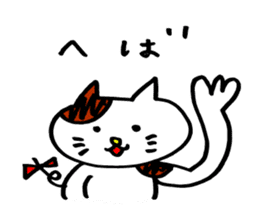 Nyan da byon sticker #6783529