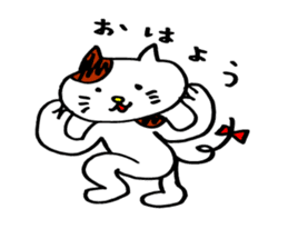 Nyan da byon sticker #6783530