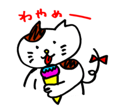 Nyan da byon sticker #6783532