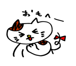Nyan da byon sticker #6783534