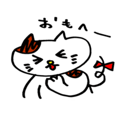 Nyan da byon sticker #6783534
