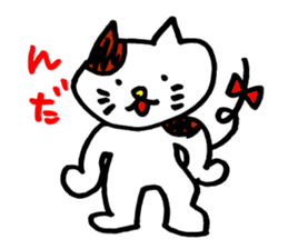 Nyan da byon sticker #6783535
