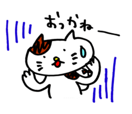 Nyan da byon sticker #6783537