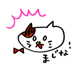 Nyan da byon sticker #6783539