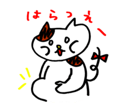 Nyan da byon sticker #6783540
