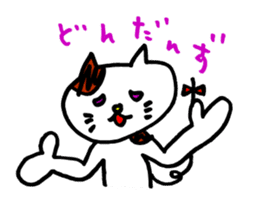Nyan da byon sticker #6783543